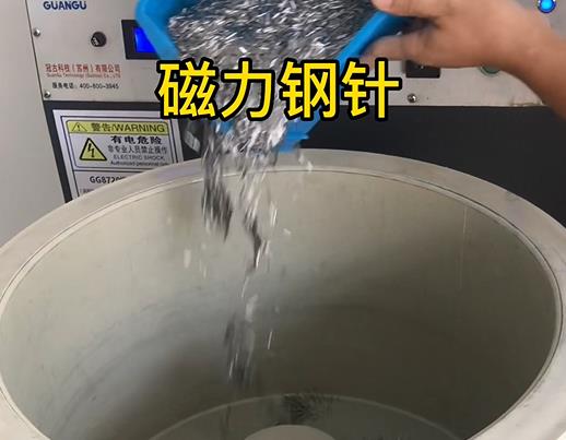 九湖镇不锈钢箍用钢针