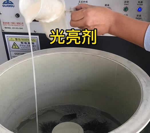 九湖镇不锈钢箍光亮剂